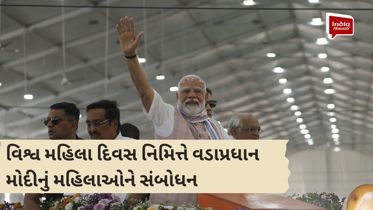 વિશ્વ મહિલા દિવસ નિમિત્તે નવસારી ખાતે વડાપ્રધાન મોદીનું મહિલાઓને સંબોધન